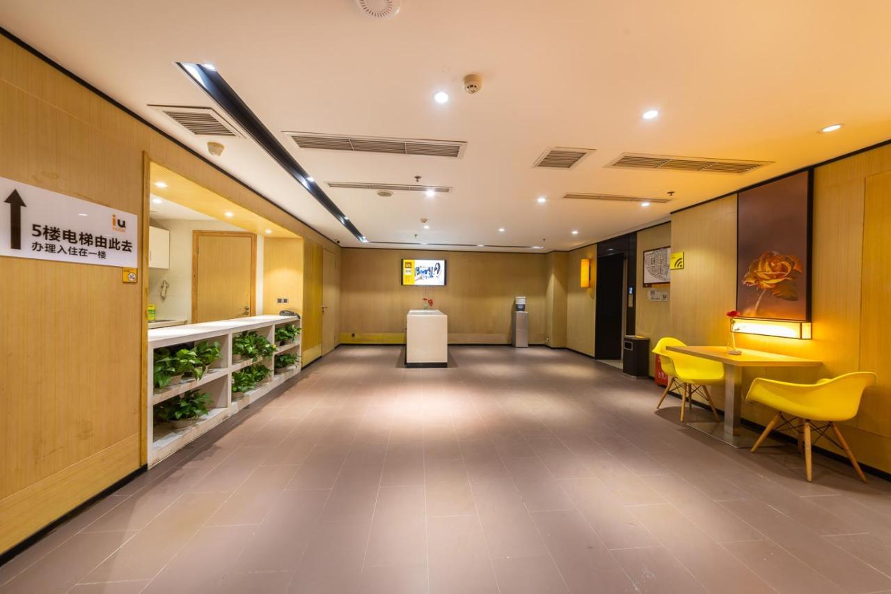 Iu Hotel Chongqing Jiefangbei 외부 사진