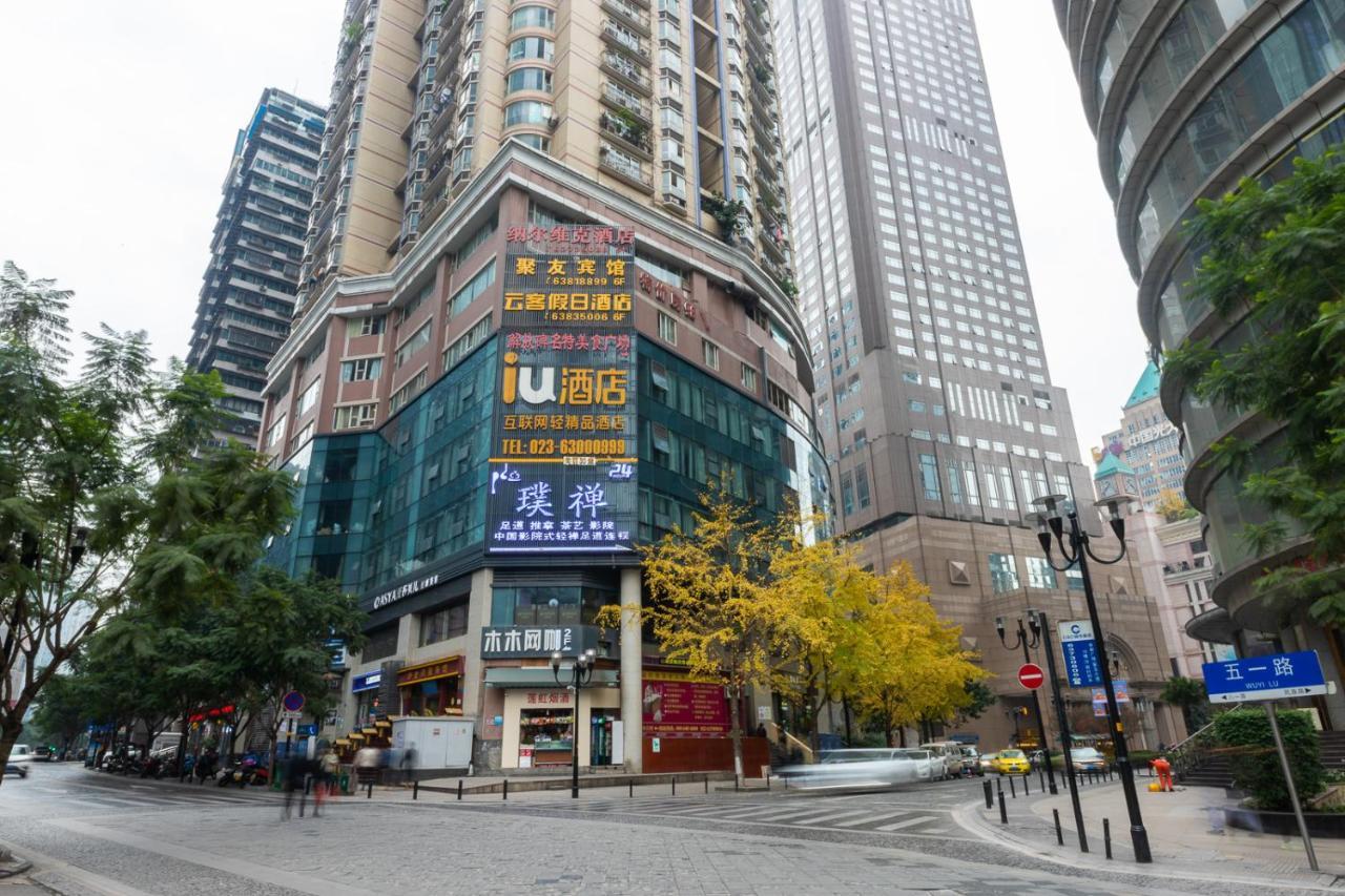 Iu Hotel Chongqing Jiefangbei 외부 사진