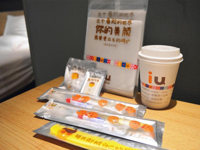 Iu Hotel Chongqing Jiefangbei 외부 사진